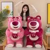 Cute Strawberry Bear Plush Pillow Perfect Gift For Comfort And Cuddles