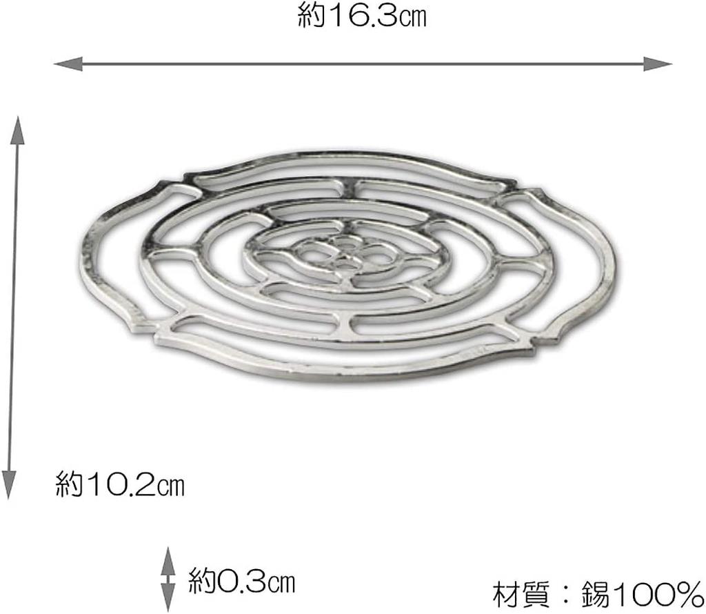 KAGO Oval Small 501419 - – (100% Tin)