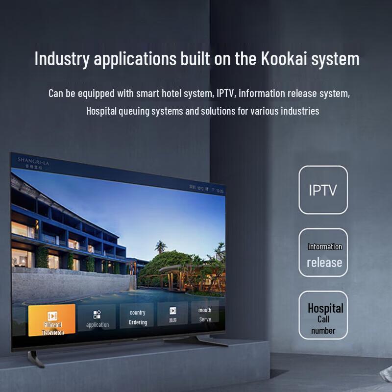 Skyworth 85BG22 85-inch 8K Interactive Conference Display (CN version)