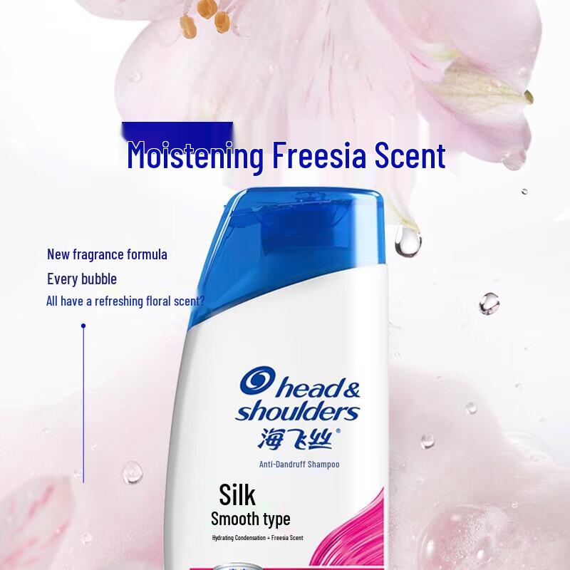 Head & Shoulders Silky Smooth Anti-Dandruff Travel Shampoo