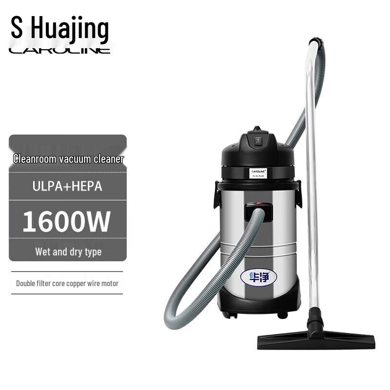 Huajing Cleanroom Vacuum Cleaner