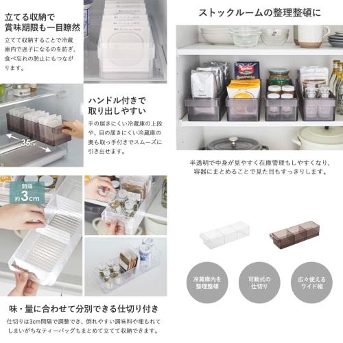 Yamazaki Refrigerator Storage Case & Egg Case (2-Piece Set) with Dividers and Handles, White, 5762/5764