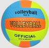 Soft PU Leather Volleyballs for Elementary and Junior High Students - Size 4 & 5