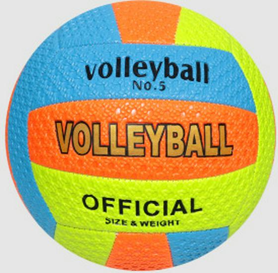 Soft PU Leather Volleyballs for Elementary and Junior High Students - Size 4 & 5