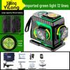 High Precision Infrared 12-Line Self-Leveling Green & Red Outdoor Laser Level