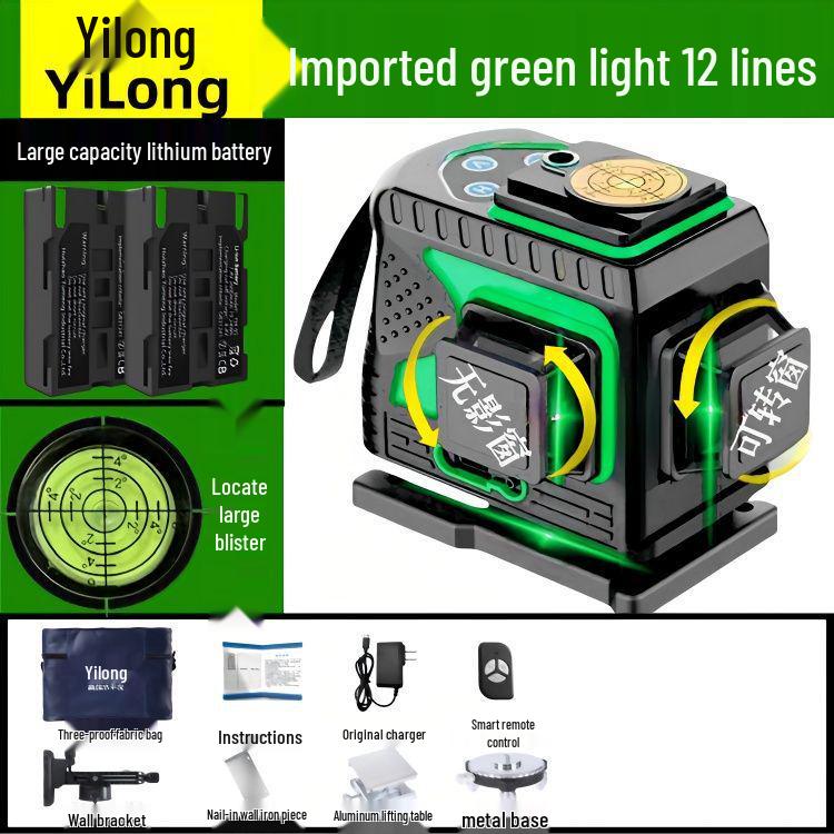 High Precision Infrared 12-Line Self-Leveling Green & Red Outdoor Laser Level