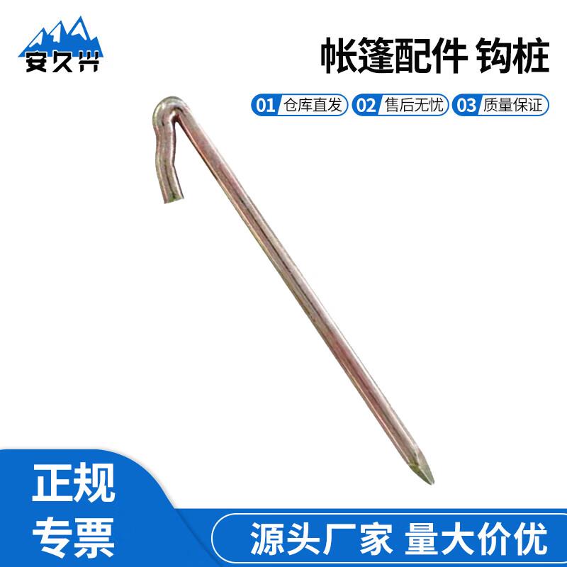 

Anjiuxing 37sqm Emergency Tent Accessories