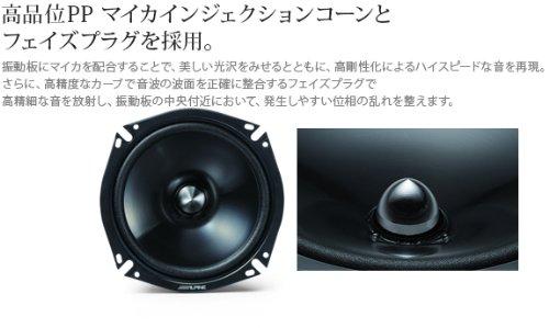 Alpin (ALPIN) 2-Wege-Lautsprecher 10cm Separate STE-G100S