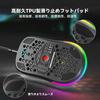 DIERYA M1SE Gaming 75g Ultra RGB 16000 Degree Adjustable DPI Ergonomic Design for Windows PC Gamers Mouse, Wired, Quiet, Lightweight, Backlight,