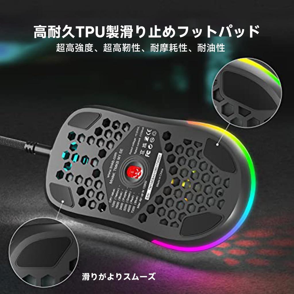DIERYA M1SE Gaming 75g Ultra RGB 16000 Degree Adjustable DPI Ergonomic Design for Windows PC Gamers Mouse, Wired, Quiet, Lightweight, Backlight,