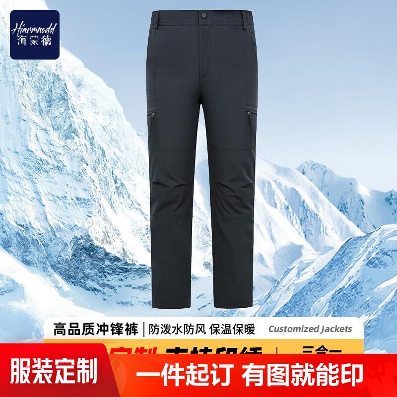 HIARMNODD Unisex Winter Detachable Liner Outdoor Pants 180/XL