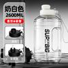 Large Capacity Ton Barrel Anti-drop and Wear-resistant Sports Fitness Kettle Men's and Women's Portable Water Cup