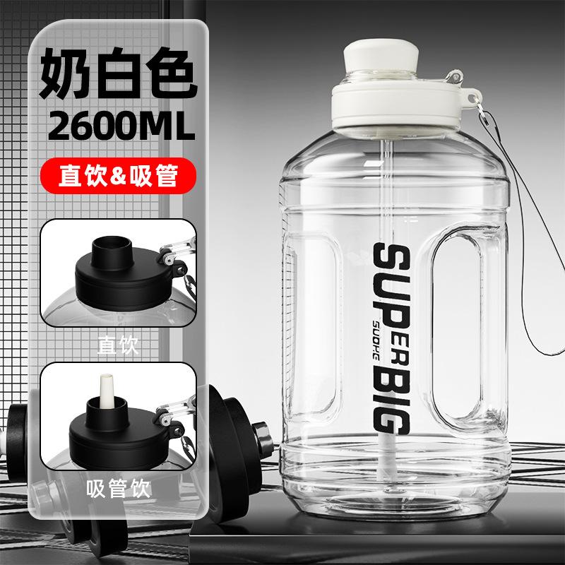 Large Capacity Ton Barrel Anti-drop and Wear-resistant Sports Fitness Kettle Men's and Women's Portable Water Cup
