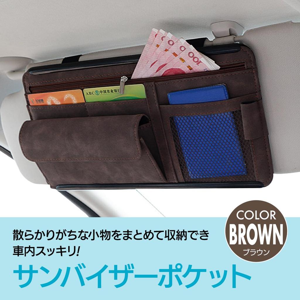 ENN LLC Sonnenblenden-Tasche für Auto und Kleines Multifunktionales Auto-Aufbewahrungsobjekt Sonnenbrille, Karten, Gegenstände, (Braun)