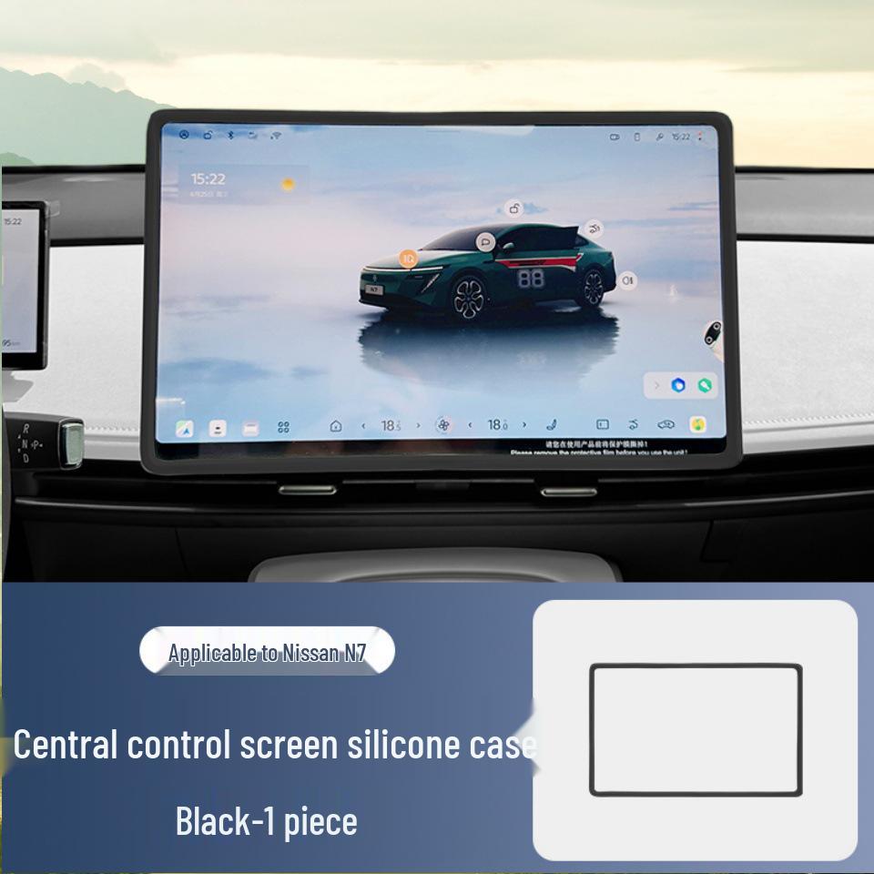 Nissan N7 Silicone Protective Case: For Screen, Navigation Frame, & Dashboard Screen