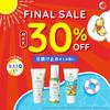 Limited Quantity Disney Design MAX 25 OFF Waterproof UV SPF 50 35 Aro Baby Suitable Newborns Additive-free 99 Naturally Derived Milk Official Children