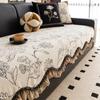 Light Luxury French Shaped Sofa Cushion Seasons  New Retro Skirt Edge High-end Feeling Non Slip Leather Cushion Cover Cloth