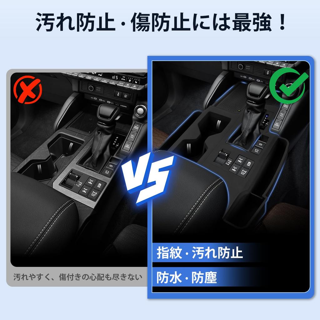 LIMSTYLE Shift Panel Cover Rubber Mat for Toyota New Land Cruiser 250 Land Cruiser 250 Console Panel Cover Rubber Mat TRJ250W GDJ250W Models Custom
