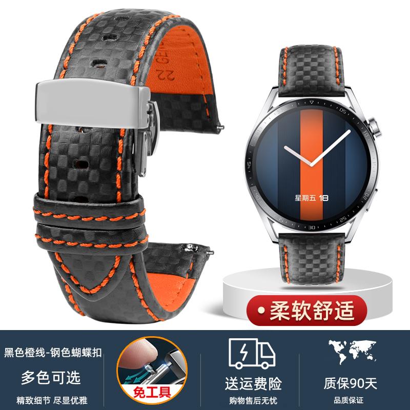 Universal carbon fiber watchband for MIDO Citizen Seiko Casio genuine Leather strap men's 20mm 22mm 23mm 24mm Watch accessories