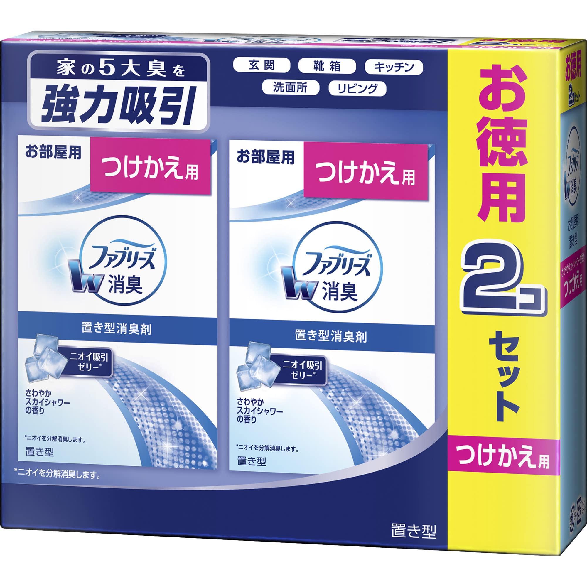 Febreze Room Deodorizer and Air Refreshing Sky Shower 130g x 2 Freshener, Stand-Type, Scent,