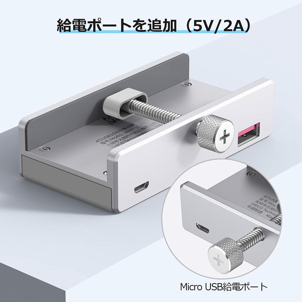 ORICO USB Hub Clip Type 5Gbps High Speed with Power Supply Port Bus Aluminum HUB Can Be Fixed To the Edge of Computer with USB Extension Cable