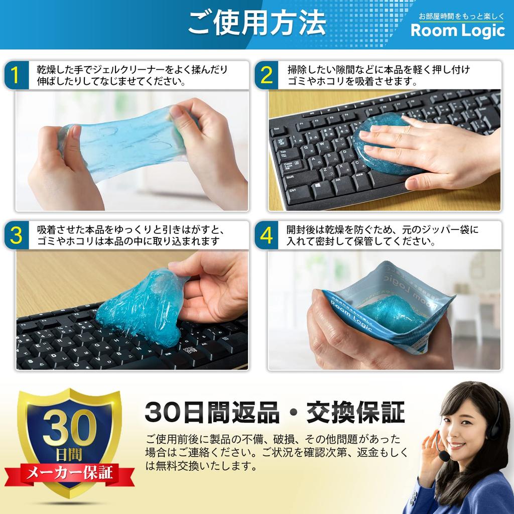 Room Logic Gel Cleaner, Keyboard and Car Cleaning, Slime, Strong Adsorption, Reusable, Removes Dirt and Dust (80g x 3 Bags)