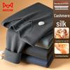 Unisex Warm Cashmere Silk Blend Thermal Underwear Set
