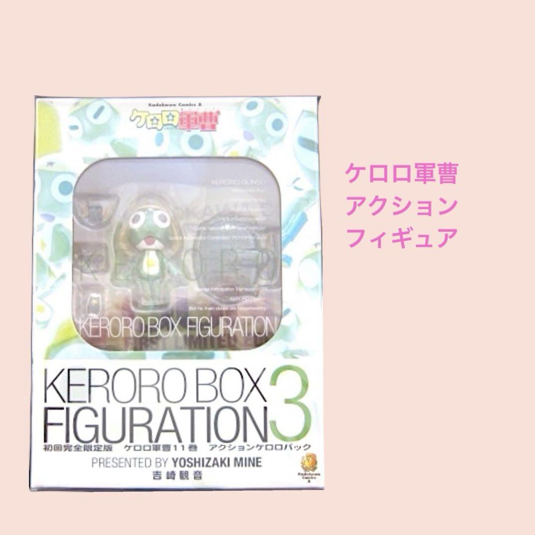 

[Б/У] Разные товары 532/Keroro Gunso Экшн-фигурка Кероро