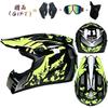 Motorcycle Helmet Full Face Racing Off Road Cross Motorcross Capacete Motocross Cascos Para Motos Mountain Downhill Bicycle DOT