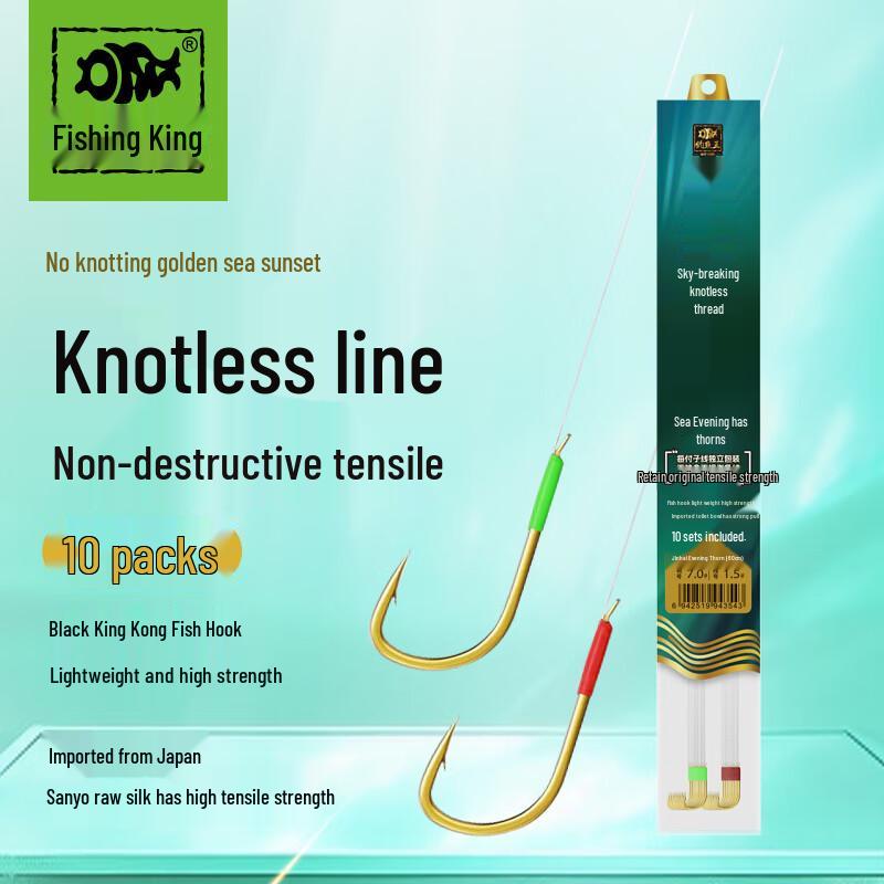 Fishing King Gold Haixi Knotless Double Hook Rigs
