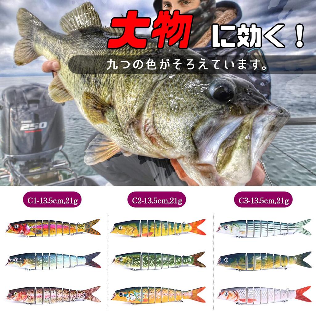 Atibin Jointed Lure for and Bass Jointed and Big Bait 21g Trout, Freshwater, Stream, Fishing, Bait, Plug, Set, C3-13.5cm,