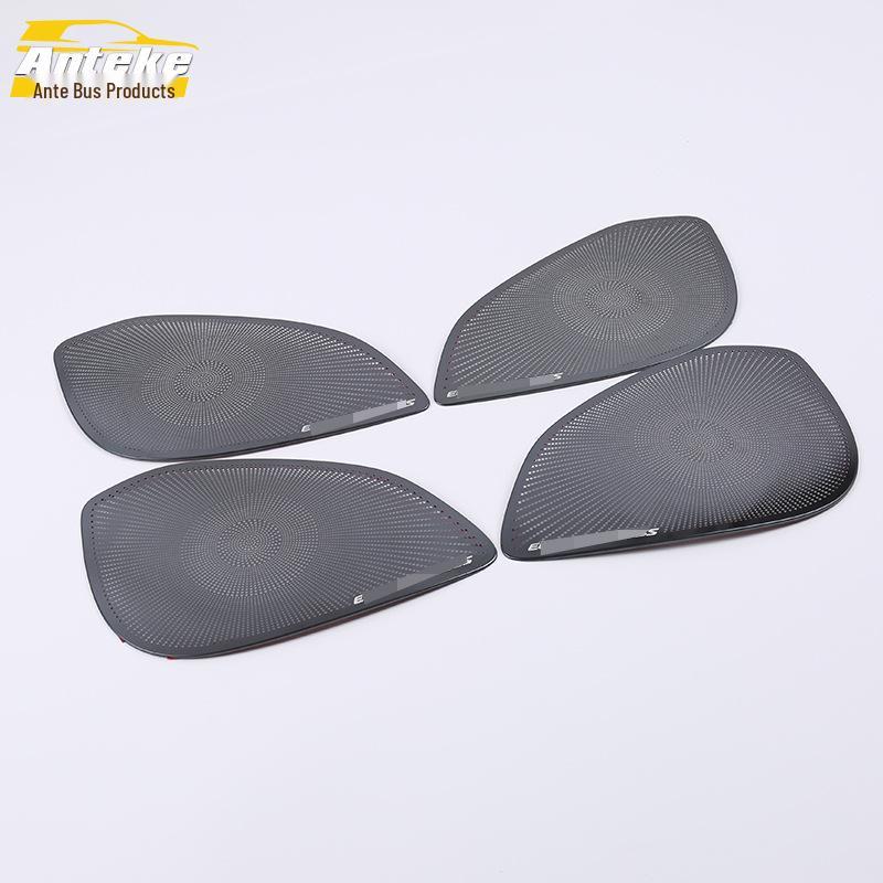 Decorative Speaker Cover Panel for 2019 Yige Car Audio