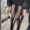 Shiny Spring/Summer Horse Oil Stockings, Anti-Snag, Durable, Silky Pantyhose for Women, Ultra-Thin Black and Nude Color, Bare-Leg Illusion, Glossy