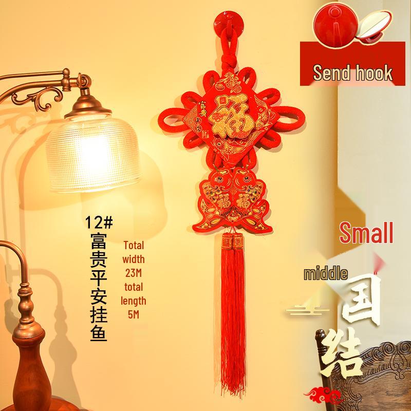 Auspicious Chinese Knot Fu Pendant with Fish Design for New Year: Small Size Door and Living Room Hanging Decoration