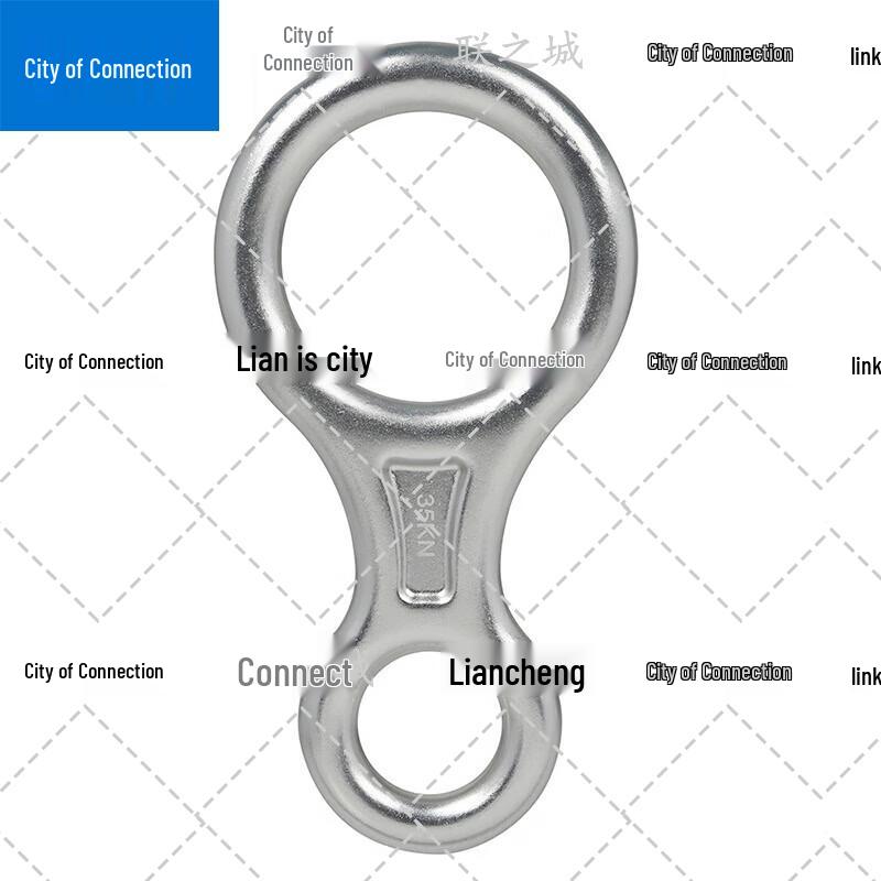Outdoor Figure-8 Rappelling Descender