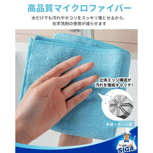 MR.SIGA Microfiber Cleaning Cloth (approx. 32 x 32 cm) Colors: 4 colors x 3 cloths per color (total of 12 cloths)