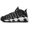 New Air More Uptempo 96 Black Star Blue FB8883-001