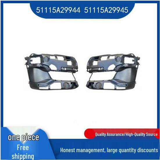 Front Bumper Headlight Bracket for BMW 5 Series G38 LCI (51115A29944, 51115A29945) Left Bracket