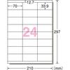 A-One Label Sticker High Grade Type 24 sides 20 sheets 75324