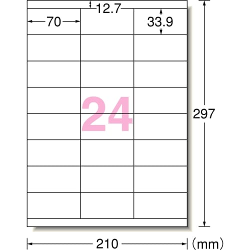 A-One Label Sticker High Grade Type 24 sides 20 sheets 75324