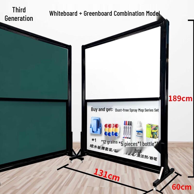 Xianming Mobile Adjustable Whiteboard & Blackboard Combo