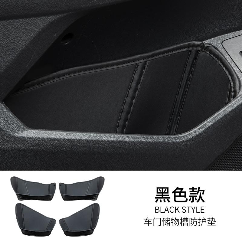 For Guangqi Ai'an S Meizhou 580 Special Door Groove Pad Door Socket Storage Box Protective Pad Modified Interior Supplies
