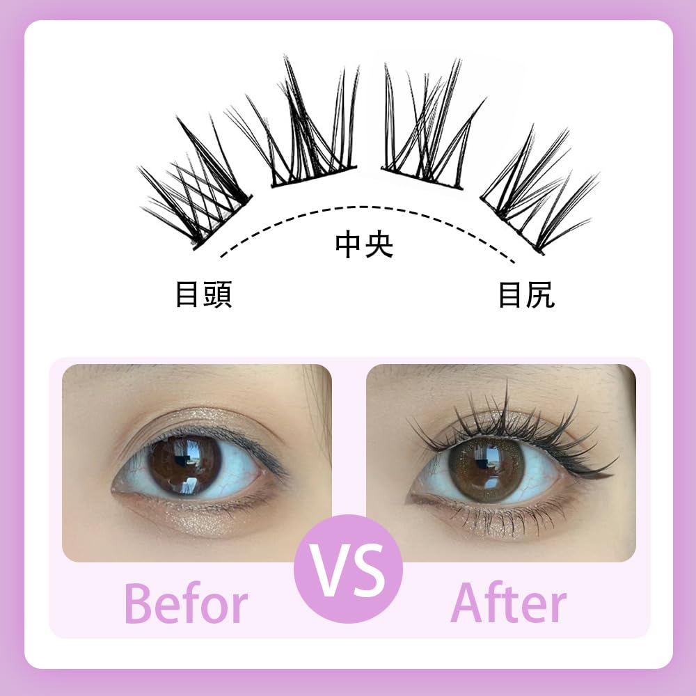 False eyelashes, no glue or adhesive needed, 64 bundles, partial application, no adhesive required, 1-second eyelash extension, 3D false eyelashes,