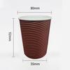 Paibei Disposable Coffee Paper Cups with Lids