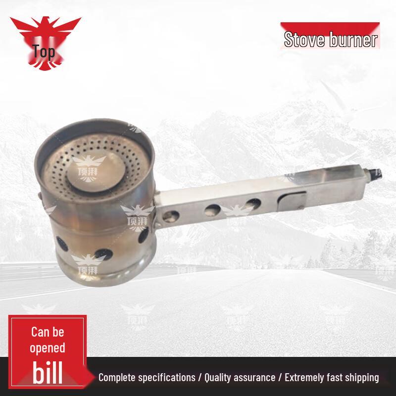 Dingpai Field Supply Unit Stove Head