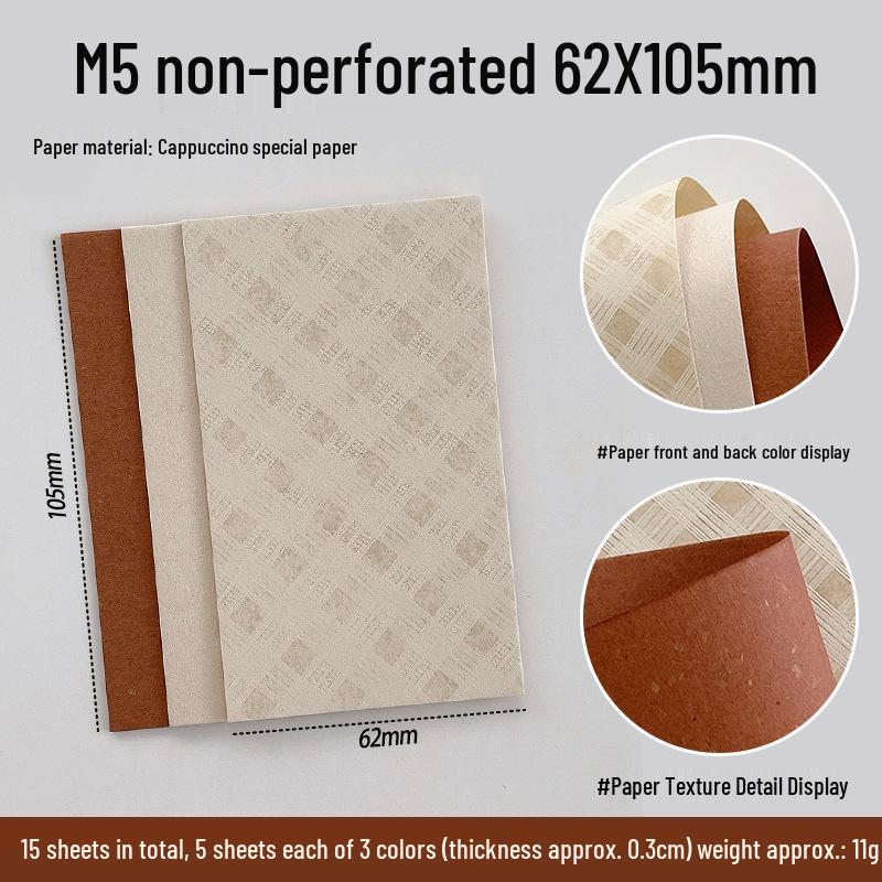 Ретро Специальный Блок для Записной Книжки на Кольцах - Бумага Цвета Кофе Капучино