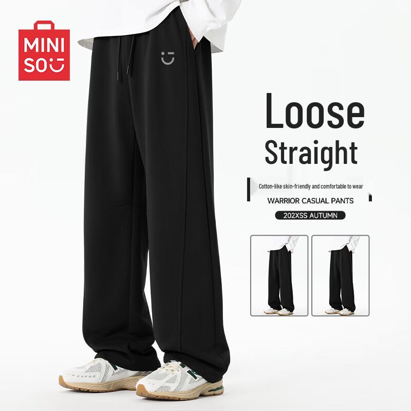 MINISO Men's Loose Straight Leg Casual Sweatpants