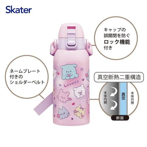 Skater Children's Water Bottle, 600ml, Love Ease, for Girls, Insulated, Stainless Steel, Lightweight, Sports Bottle, STCH6-A
