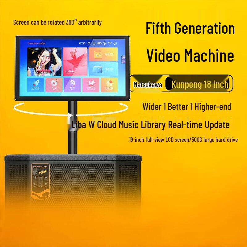 Songchuan Portable KTV Bluetooth Speaker CN plug (adapter included) (CN version)