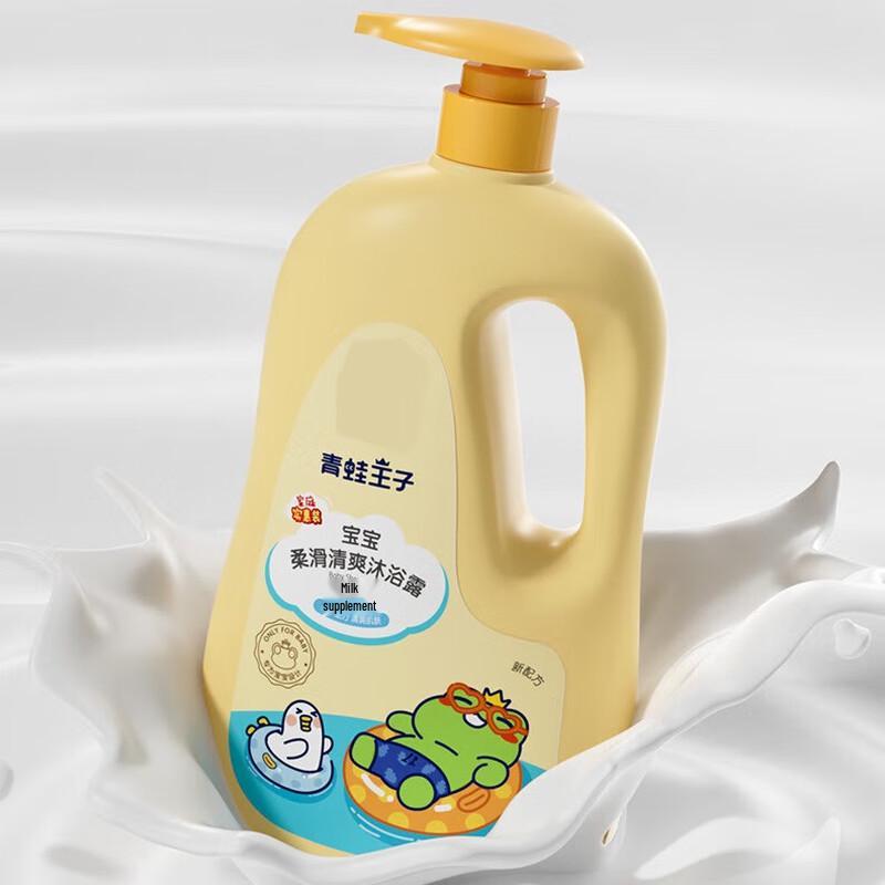Frog Prince Kids 2-in-1 Shampoo & Shower Gel (3 x 500ml Set)